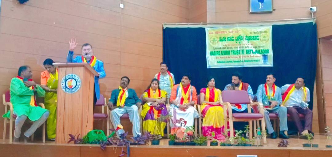 Bhagat Singh and Lal Bahadur Shastri Birthday Celebration - Kavigoshti by Lata Kundaragi at Kannada Sahitya Parishat Chamarajpet Karnataka